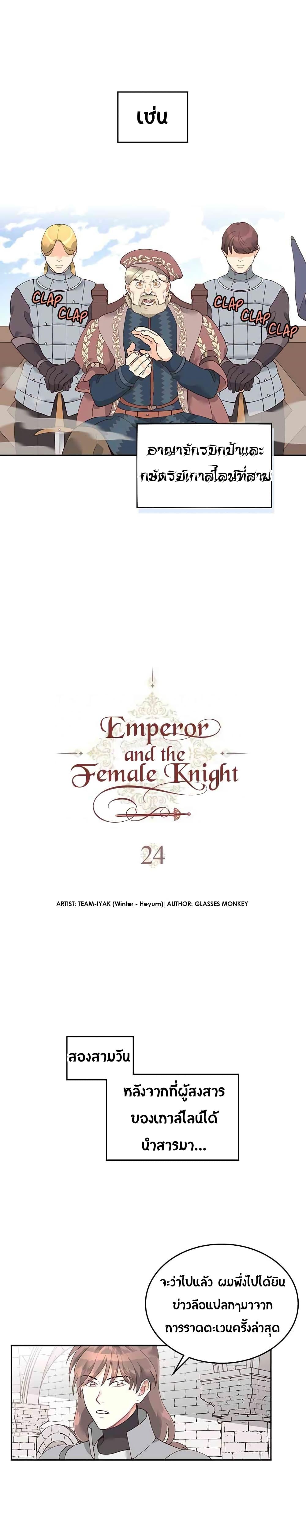 Manga-lc-com อ่านมังงะ อ่านการ์ตูน ออนไลน์ ฟรี The Knight and Her Emperor ตอนที่ 1 2 3 4 5 6 7 8 9 10 11 12 13 14 ฟรี ไม่มีโฆษณา Manga-lc - อ่าน มังงะ อ่าน การ์ตูน ออนไลน์ อ่านมังงะ ฟรี
