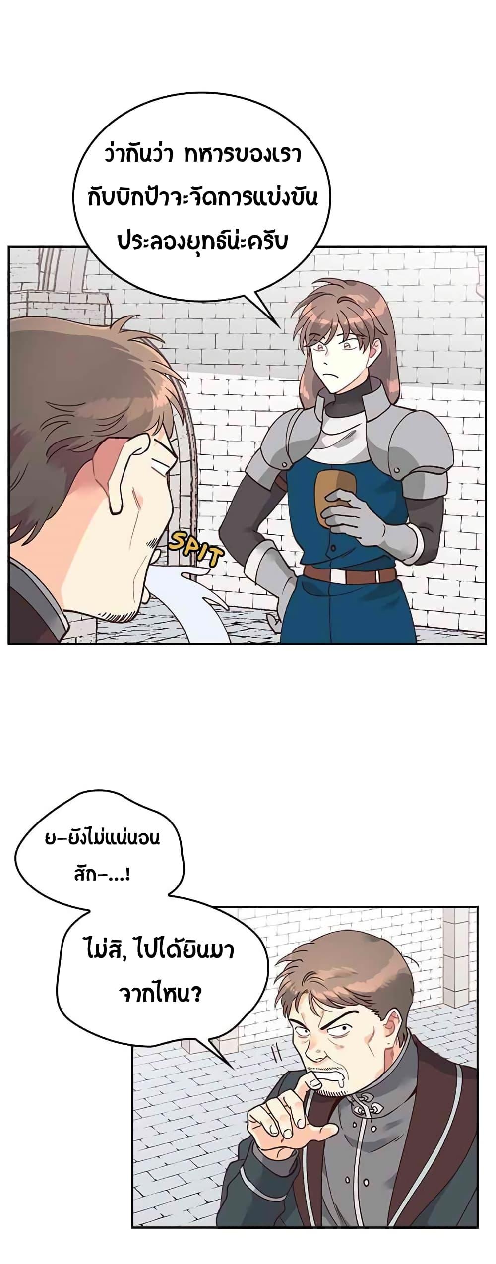 Manga-lc-com อ่านมังงะ อ่านการ์ตูน ออนไลน์ ฟรี The Knight and Her Emperor ตอนที่ 1 2 3 4 5 6 7 8 9 10 11 12 13 14 ฟรี ไม่มีโฆษณา Manga-lc - อ่าน มังงะ อ่าน การ์ตูน ออนไลน์ อ่านมังงะ ฟรี