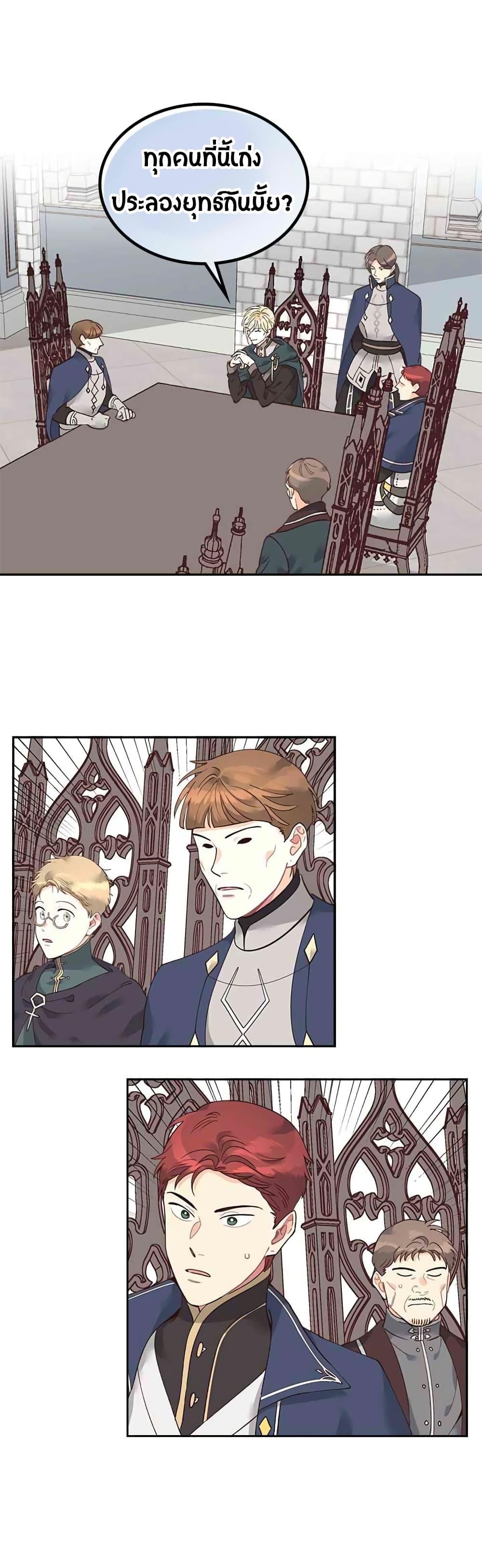 Manga-lc-com อ่านมังงะ อ่านการ์ตูน ออนไลน์ ฟรี The Knight and Her Emperor ตอนที่ 1 2 3 4 5 6 7 8 9 10 11 12 13 14 ฟรี ไม่มีโฆษณา Manga-lc - อ่าน มังงะ อ่าน การ์ตูน ออนไลน์ อ่านมังงะ ฟรี