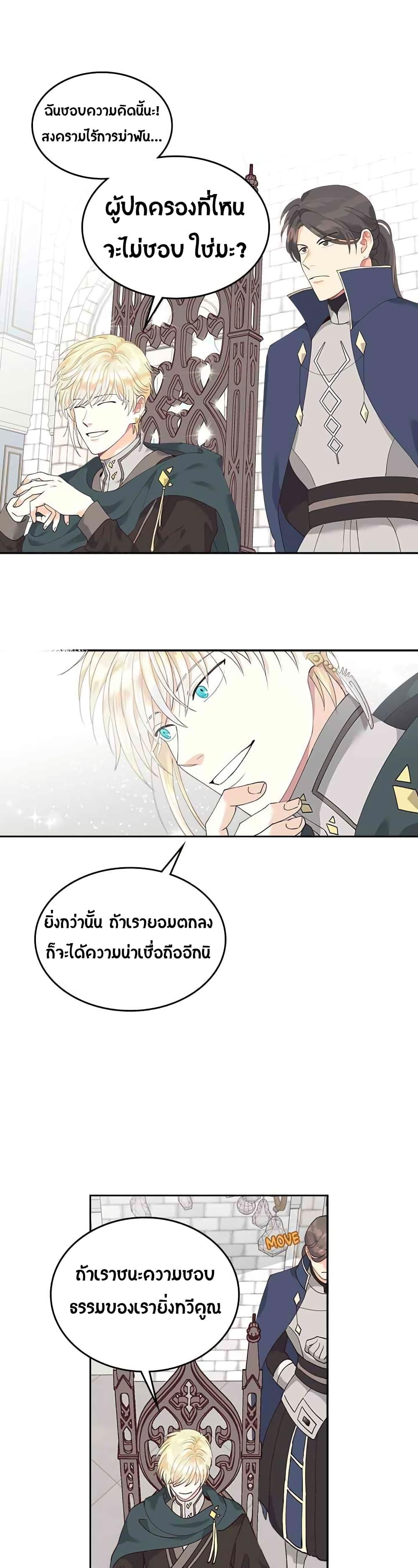 Manga-lc-com อ่านมังงะ อ่านการ์ตูน ออนไลน์ ฟรี The Knight and Her Emperor ตอนที่ 1 2 3 4 5 6 7 8 9 10 11 12 13 14 ฟรี ไม่มีโฆษณา Manga-lc - อ่าน มังงะ อ่าน การ์ตูน ออนไลน์ อ่านมังงะ ฟรี