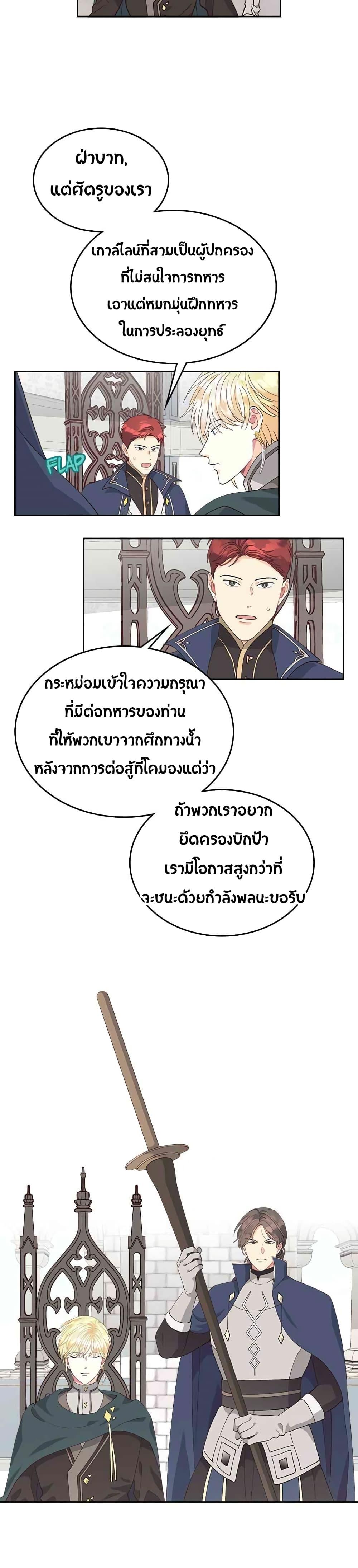 Manga-lc-com อ่านมังงะ อ่านการ์ตูน ออนไลน์ ฟรี The Knight and Her Emperor ตอนที่ 1 2 3 4 5 6 7 8 9 10 11 12 13 14 ฟรี ไม่มีโฆษณา Manga-lc - อ่าน มังงะ อ่าน การ์ตูน ออนไลน์ อ่านมังงะ ฟรี
