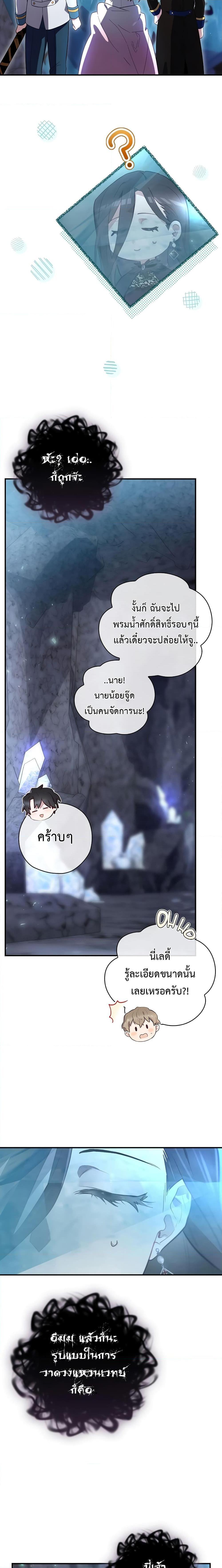Manga-lc-com อ่านมังงะ อ่านการ์ตูน ออนไลน์ ฟรี Ending Maker ตอนที่ 1 2 3 4 5 6 7 8 9 10 11 12 13 14 ฟรี ไม่มีโฆษณา Manga-lc - อ่าน มังงะ อ่าน การ์ตูน ออนไลน์ อ่านมังงะ ฟรี
