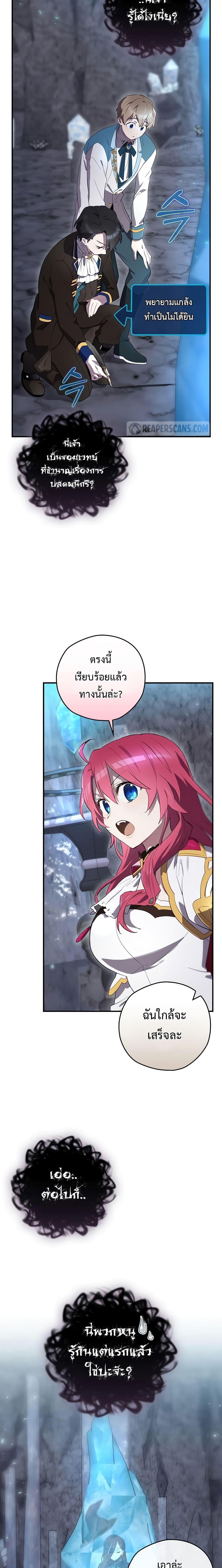 Manga-lc-com อ่านมังงะ อ่านการ์ตูน ออนไลน์ ฟรี Ending Maker ตอนที่ 1 2 3 4 5 6 7 8 9 10 11 12 13 14 ฟรี ไม่มีโฆษณา Manga-lc - อ่าน มังงะ อ่าน การ์ตูน ออนไลน์ อ่านมังงะ ฟรี