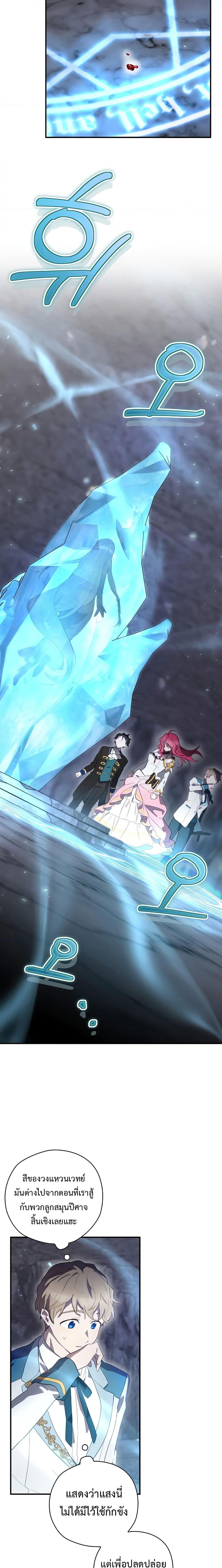 Manga-lc-com อ่านมังงะ อ่านการ์ตูน ออนไลน์ ฟรี Ending Maker ตอนที่ 1 2 3 4 5 6 7 8 9 10 11 12 13 14 ฟรี ไม่มีโฆษณา Manga-lc - อ่าน มังงะ อ่าน การ์ตูน ออนไลน์ อ่านมังงะ ฟรี