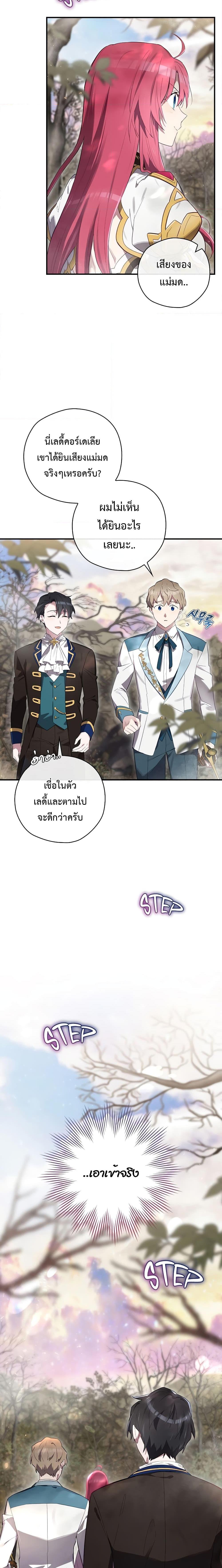 Manga-lc-com อ่านมังงะ อ่านการ์ตูน ออนไลน์ ฟรี Ending Maker ตอนที่ 1 2 3 4 5 6 7 8 9 10 11 12 13 14 ฟรี ไม่มีโฆษณา Manga-lc - อ่าน มังงะ อ่าน การ์ตูน ออนไลน์ อ่านมังงะ ฟรี