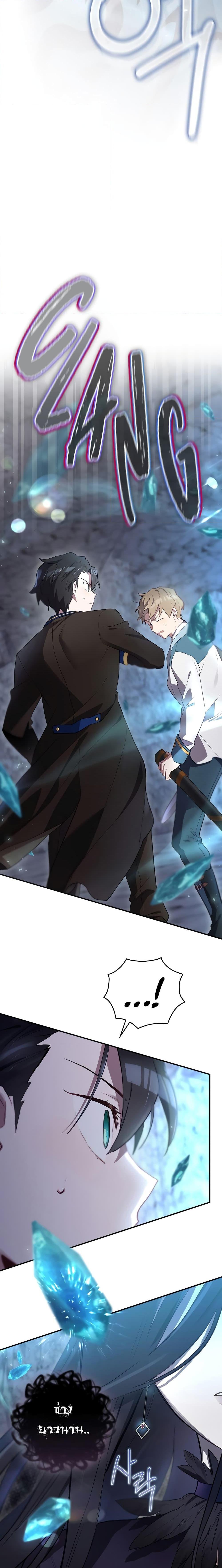 Manga-lc-com อ่านมังงะ อ่านการ์ตูน ออนไลน์ ฟรี Ending Maker ตอนที่ 1 2 3 4 5 6 7 8 9 10 11 12 13 14 ฟรี ไม่มีโฆษณา Manga-lc - อ่าน มังงะ อ่าน การ์ตูน ออนไลน์ อ่านมังงะ ฟรี