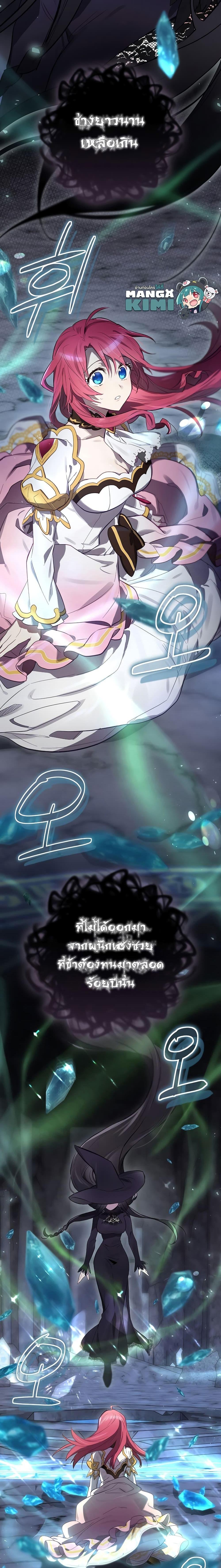 Manga-lc-com อ่านมังงะ อ่านการ์ตูน ออนไลน์ ฟรี Ending Maker ตอนที่ 1 2 3 4 5 6 7 8 9 10 11 12 13 14 ฟรี ไม่มีโฆษณา Manga-lc - อ่าน มังงะ อ่าน การ์ตูน ออนไลน์ อ่านมังงะ ฟรี