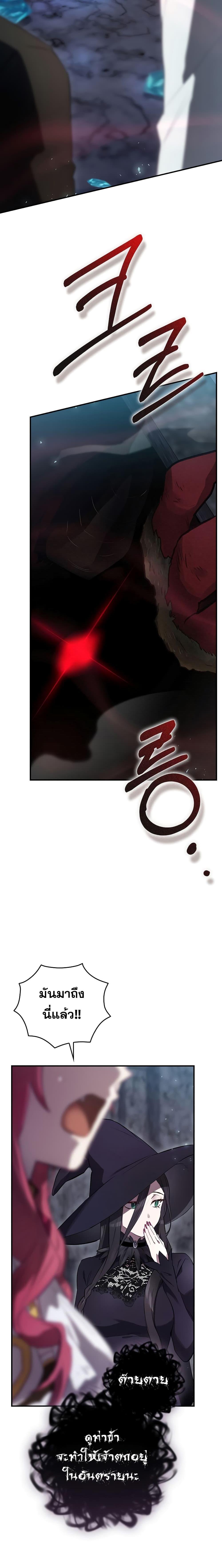 Manga-lc-com อ่านมังงะ อ่านการ์ตูน ออนไลน์ ฟรี Ending Maker ตอนที่ 1 2 3 4 5 6 7 8 9 10 11 12 13 14 ฟรี ไม่มีโฆษณา Manga-lc - อ่าน มังงะ อ่าน การ์ตูน ออนไลน์ อ่านมังงะ ฟรี