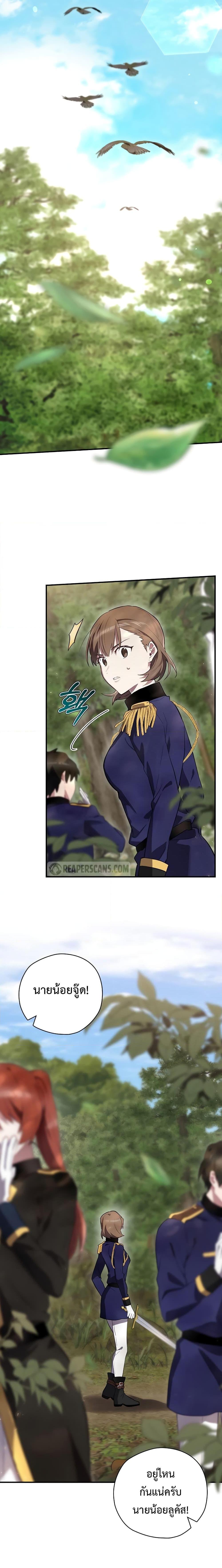 Manga-lc-com อ่านมังงะ อ่านการ์ตูน ออนไลน์ ฟรี Ending Maker ตอนที่ 1 2 3 4 5 6 7 8 9 10 11 12 13 14 ฟรี ไม่มีโฆษณา Manga-lc - อ่าน มังงะ อ่าน การ์ตูน ออนไลน์ อ่านมังงะ ฟรี