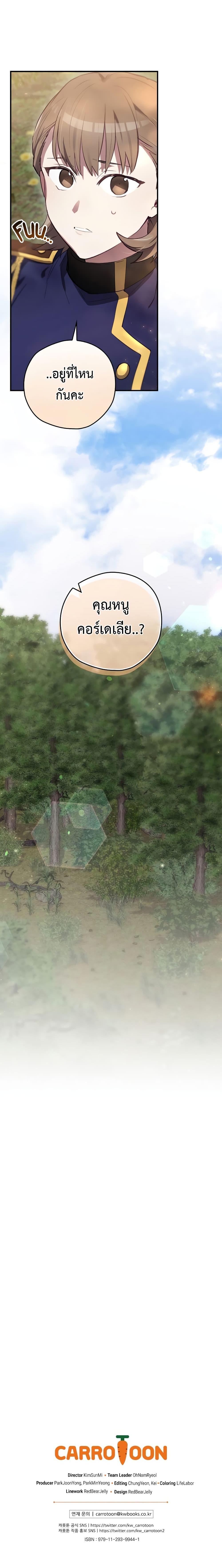 Manga-lc-com อ่านมังงะ อ่านการ์ตูน ออนไลน์ ฟรี Ending Maker ตอนที่ 1 2 3 4 5 6 7 8 9 10 11 12 13 14 ฟรี ไม่มีโฆษณา Manga-lc - อ่าน มังงะ อ่าน การ์ตูน ออนไลน์ อ่านมังงะ ฟรี