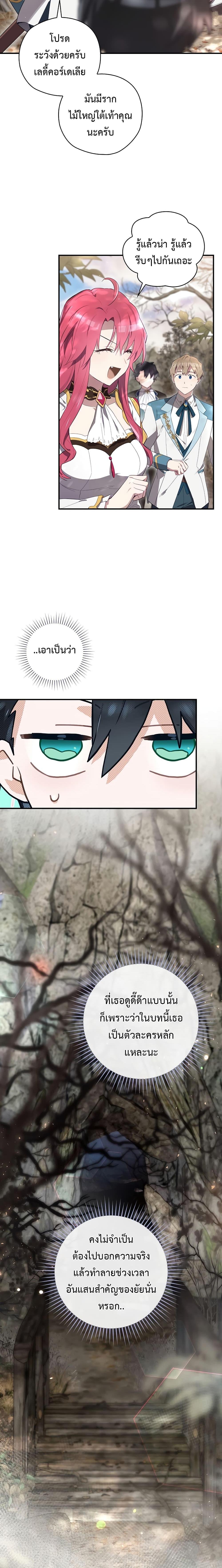 Manga-lc-com อ่านมังงะ อ่านการ์ตูน ออนไลน์ ฟรี Ending Maker ตอนที่ 1 2 3 4 5 6 7 8 9 10 11 12 13 14 ฟรี ไม่มีโฆษณา Manga-lc - อ่าน มังงะ อ่าน การ์ตูน ออนไลน์ อ่านมังงะ ฟรี