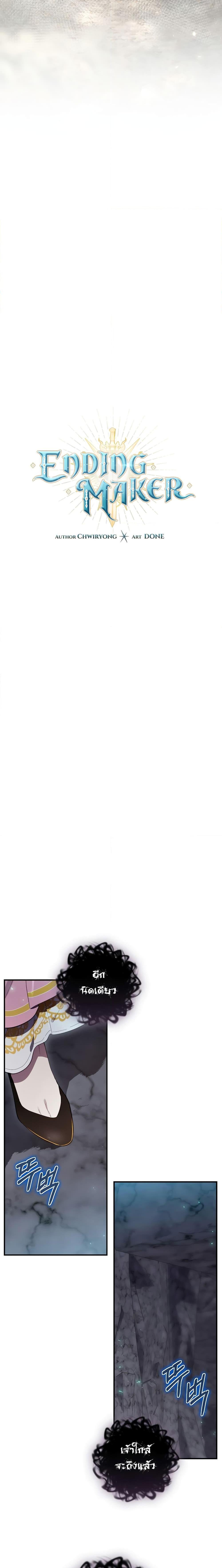 Manga-lc-com อ่านมังงะ อ่านการ์ตูน ออนไลน์ ฟรี Ending Maker ตอนที่ 1 2 3 4 5 6 7 8 9 10 11 12 13 14 ฟรี ไม่มีโฆษณา Manga-lc - อ่าน มังงะ อ่าน การ์ตูน ออนไลน์ อ่านมังงะ ฟรี