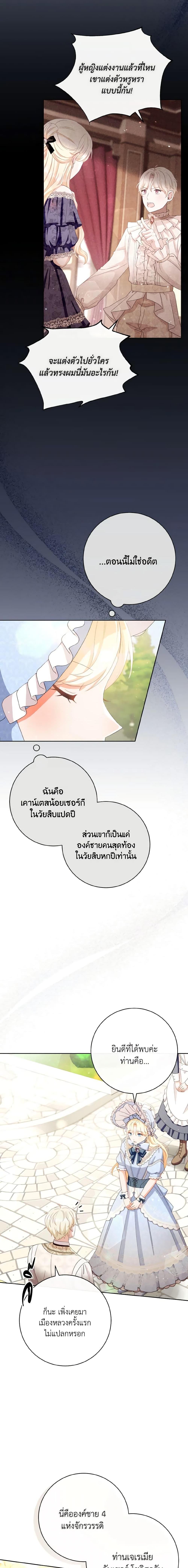 Manga-lc-com อ่านมังงะ อ่านการ์ตูน ออนไลน์ ฟรี I Will Remove Them From My Life ตอนที่ 1 2 3 4 5 6 7 8 9 10 11 12 13 14 ฟรี ไม่มีโฆษณา Manga-lc - อ่าน มังงะ อ่าน การ์ตูน ออนไลน์ อ่านมังงะ ฟรี