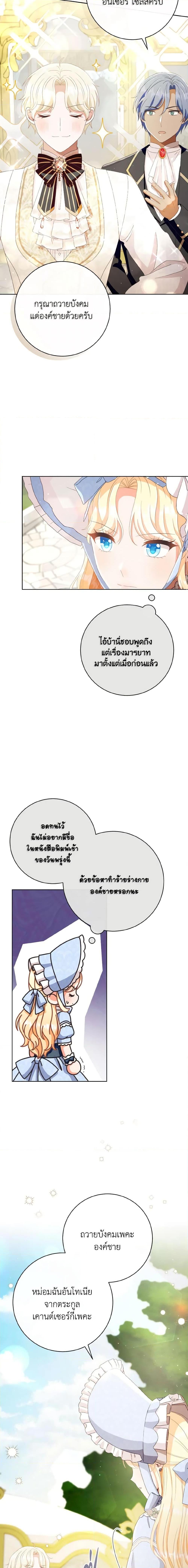Manga-lc-com อ่านมังงะ อ่านการ์ตูน ออนไลน์ ฟรี I Will Remove Them From My Life ตอนที่ 1 2 3 4 5 6 7 8 9 10 11 12 13 14 ฟรี ไม่มีโฆษณา Manga-lc - อ่าน มังงะ อ่าน การ์ตูน ออนไลน์ อ่านมังงะ ฟรี