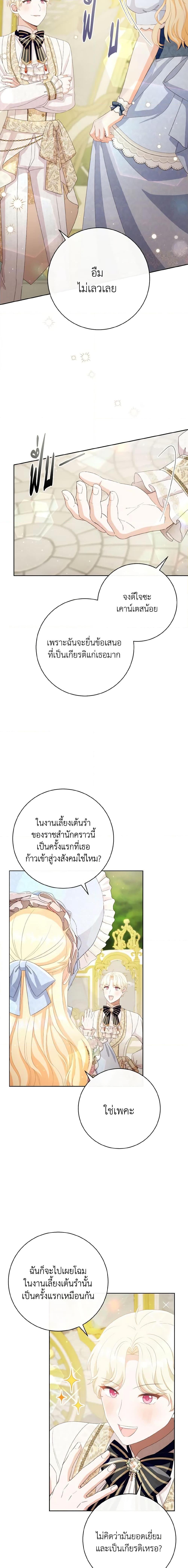 Manga-lc-com อ่านมังงะ อ่านการ์ตูน ออนไลน์ ฟรี I Will Remove Them From My Life ตอนที่ 1 2 3 4 5 6 7 8 9 10 11 12 13 14 ฟรี ไม่มีโฆษณา Manga-lc - อ่าน มังงะ อ่าน การ์ตูน ออนไลน์ อ่านมังงะ ฟรี