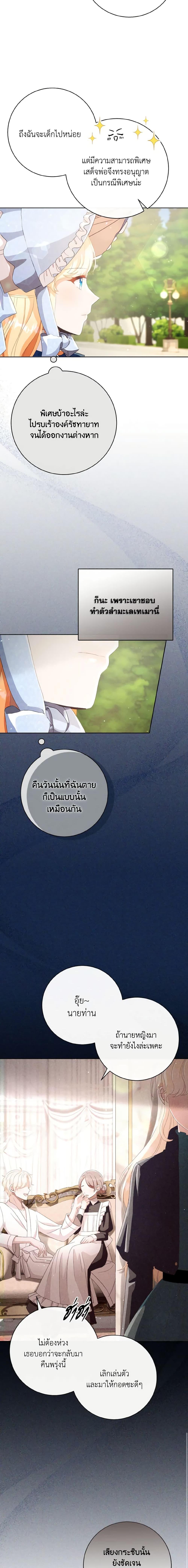Manga-lc-com อ่านมังงะ อ่านการ์ตูน ออนไลน์ ฟรี I Will Remove Them From My Life ตอนที่ 1 2 3 4 5 6 7 8 9 10 11 12 13 14 ฟรี ไม่มีโฆษณา Manga-lc - อ่าน มังงะ อ่าน การ์ตูน ออนไลน์ อ่านมังงะ ฟรี