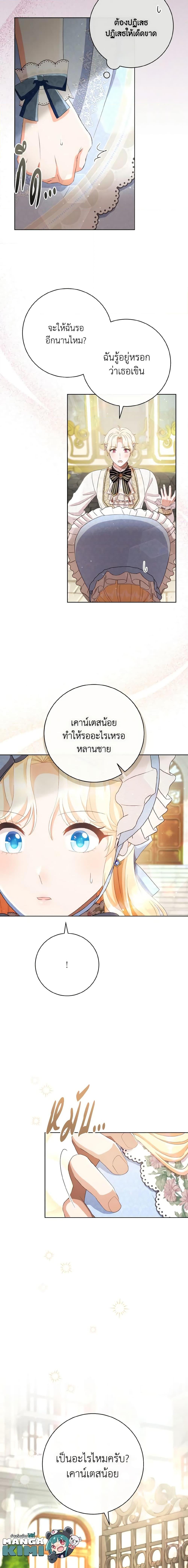 Manga-lc-com อ่านมังงะ อ่านการ์ตูน ออนไลน์ ฟรี I Will Remove Them From My Life ตอนที่ 1 2 3 4 5 6 7 8 9 10 11 12 13 14 ฟรี ไม่มีโฆษณา Manga-lc - อ่าน มังงะ อ่าน การ์ตูน ออนไลน์ อ่านมังงะ ฟรี