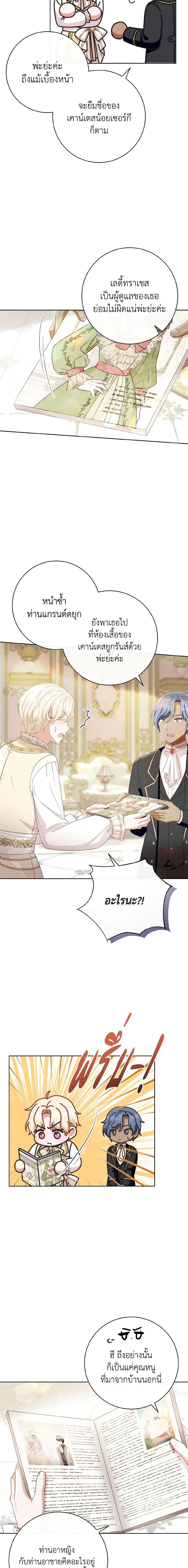 Manga-lc-com อ่านมังงะ อ่านการ์ตูน ออนไลน์ ฟรี I Will Remove Them From My Life ตอนที่ 1 2 3 4 5 6 7 8 9 10 11 12 13 14 ฟรี ไม่มีโฆษณา Manga-lc - อ่าน มังงะ อ่าน การ์ตูน ออนไลน์ อ่านมังงะ ฟรี