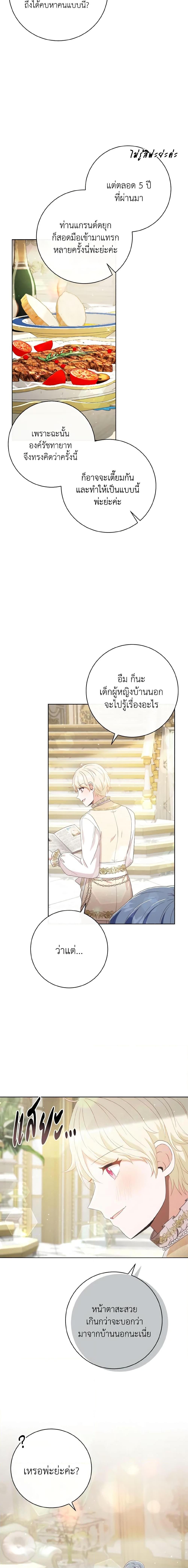 Manga-lc-com อ่านมังงะ อ่านการ์ตูน ออนไลน์ ฟรี I Will Remove Them From My Life ตอนที่ 1 2 3 4 5 6 7 8 9 10 11 12 13 14 ฟรี ไม่มีโฆษณา Manga-lc - อ่าน มังงะ อ่าน การ์ตูน ออนไลน์ อ่านมังงะ ฟรี