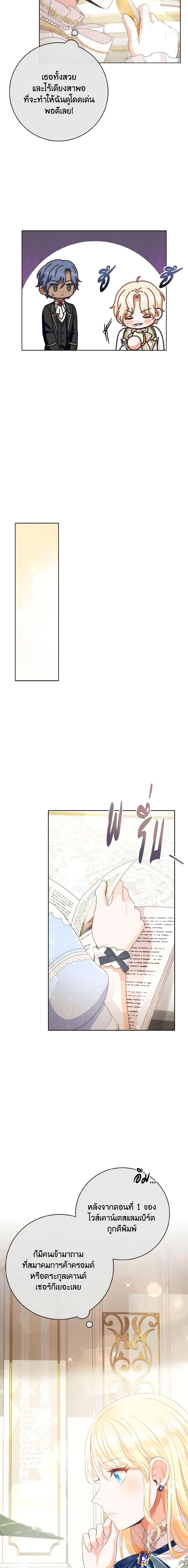 Manga-lc-com อ่านมังงะ อ่านการ์ตูน ออนไลน์ ฟรี I Will Remove Them From My Life ตอนที่ 1 2 3 4 5 6 7 8 9 10 11 12 13 14 ฟรี ไม่มีโฆษณา Manga-lc - อ่าน มังงะ อ่าน การ์ตูน ออนไลน์ อ่านมังงะ ฟรี