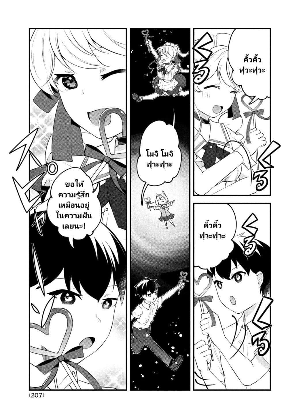 Manga-lc-com อ่านมังงะ อ่านการ์ตูน ออนไลน์ ฟรี Itsumo Baka ni Shite Kuru Bishoujo-tachi to Zetsuen Shitara, Jitsu wa Ore no Koto ga Daisuki Datta You da ตอนที่ 1 2 3 4 5 6 7 8 9 10 11 12 13 14 ฟรี ไม่มีโฆษณา Manga-lc - อ่าน มังงะ อ่าน การ์ตูน ออนไลน์ อ่านมังงะ ฟรี