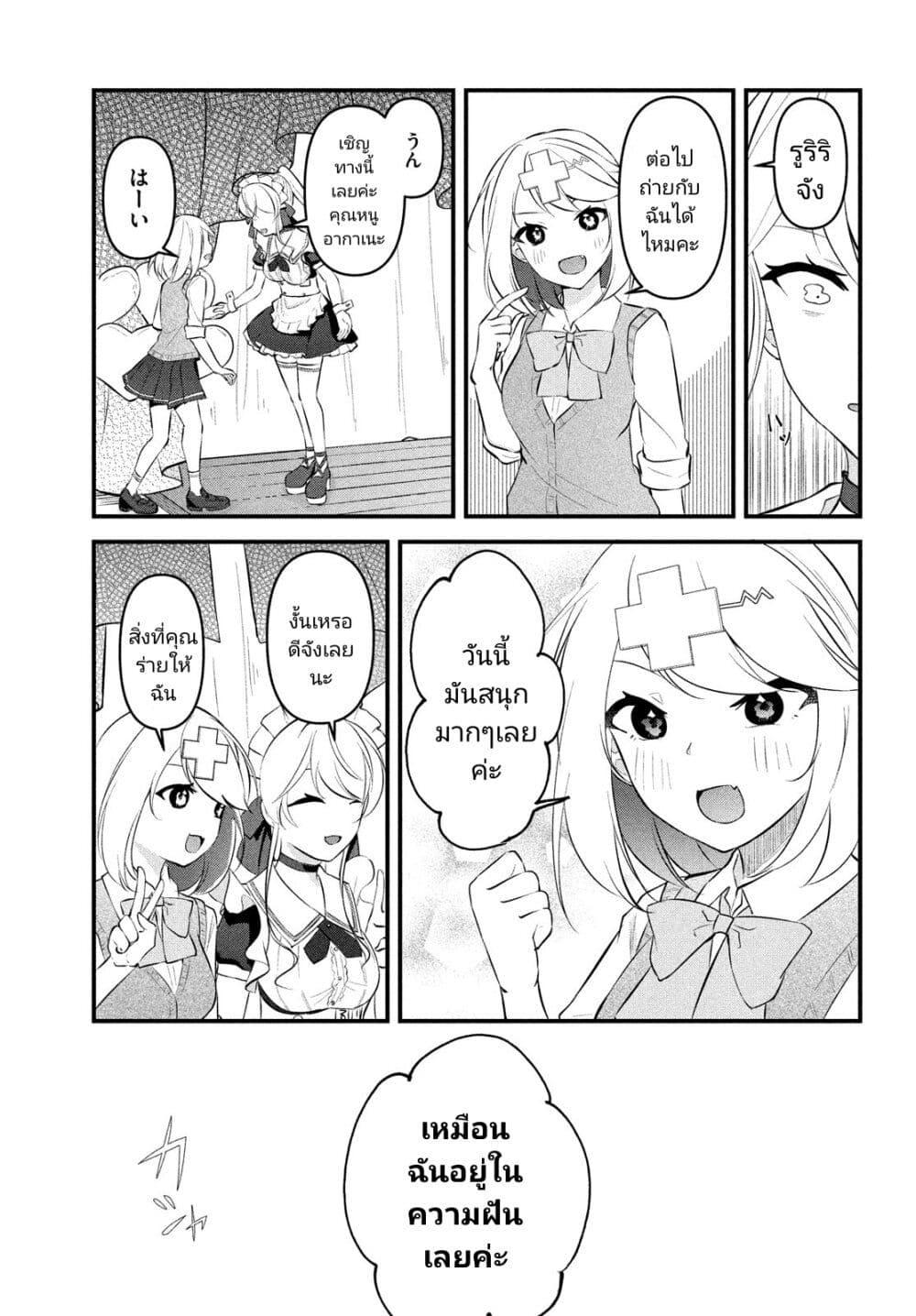 Manga-lc-com อ่านมังงะ อ่านการ์ตูน ออนไลน์ ฟรี Itsumo Baka ni Shite Kuru Bishoujo-tachi to Zetsuen Shitara, Jitsu wa Ore no Koto ga Daisuki Datta You da ตอนที่ 1 2 3 4 5 6 7 8 9 10 11 12 13 14 ฟรี ไม่มีโฆษณา Manga-lc - อ่าน มังงะ อ่าน การ์ตูน ออนไลน์ อ่านมังงะ ฟรี