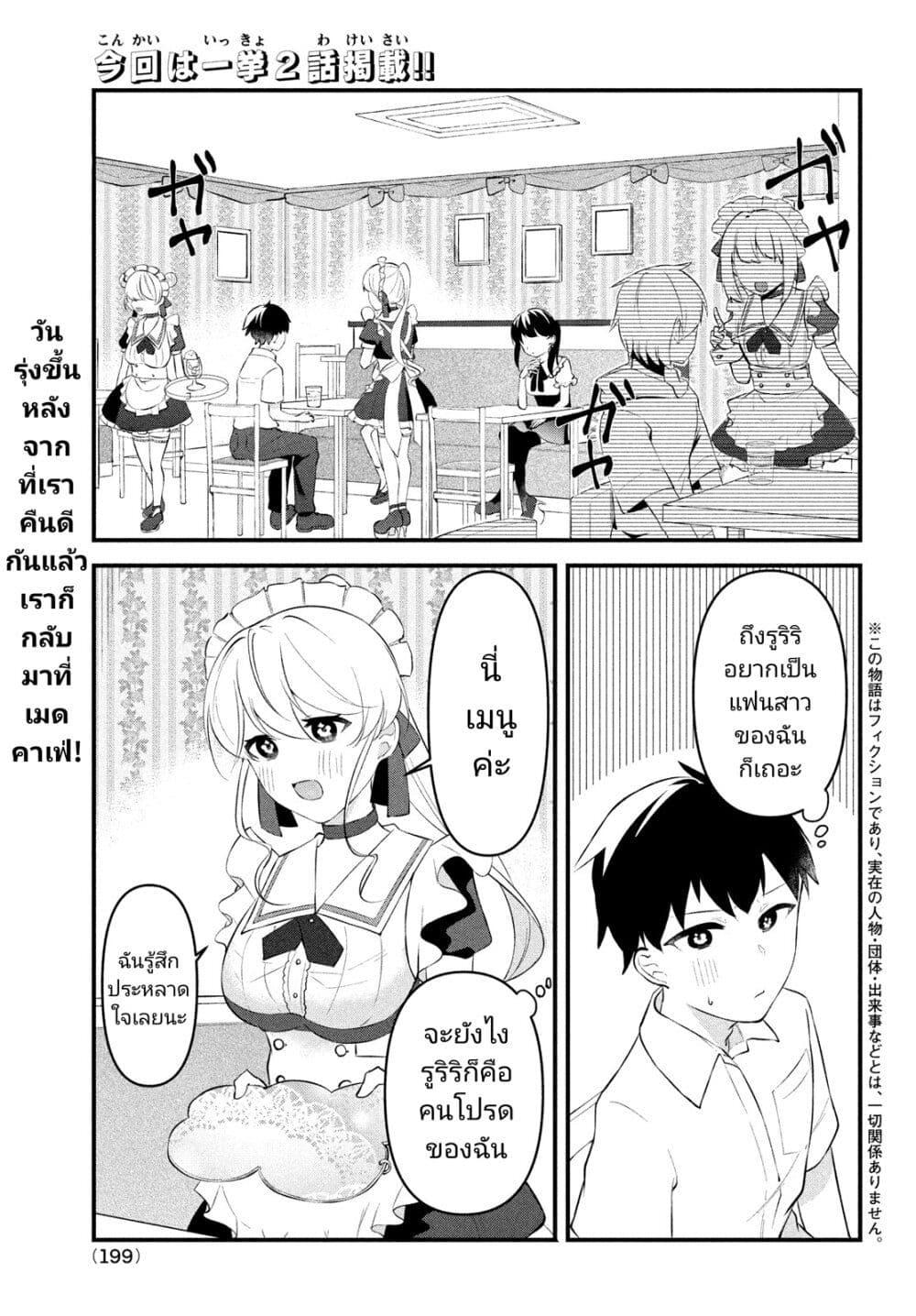 Manga-lc-com อ่านมังงะ อ่านการ์ตูน ออนไลน์ ฟรี Itsumo Baka ni Shite Kuru Bishoujo-tachi to Zetsuen Shitara, Jitsu wa Ore no Koto ga Daisuki Datta You da ตอนที่ 1 2 3 4 5 6 7 8 9 10 11 12 13 14 ฟรี ไม่มีโฆษณา Manga-lc - อ่าน มังงะ อ่าน การ์ตูน ออนไลน์ อ่านมังงะ ฟรี