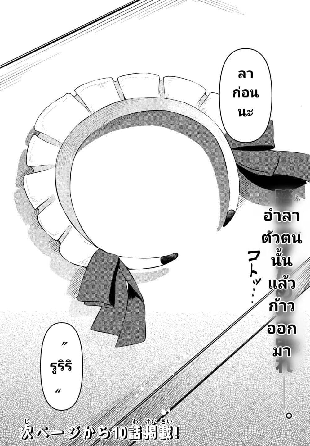 Manga-lc-com อ่านมังงะ อ่านการ์ตูน ออนไลน์ ฟรี Itsumo Baka ni Shite Kuru Bishoujo-tachi to Zetsuen Shitara, Jitsu wa Ore no Koto ga Daisuki Datta You da ตอนที่ 1 2 3 4 5 6 7 8 9 10 11 12 13 14 ฟรี ไม่มีโฆษณา Manga-lc - อ่าน มังงะ อ่าน การ์ตูน ออนไลน์ อ่านมังงะ ฟรี