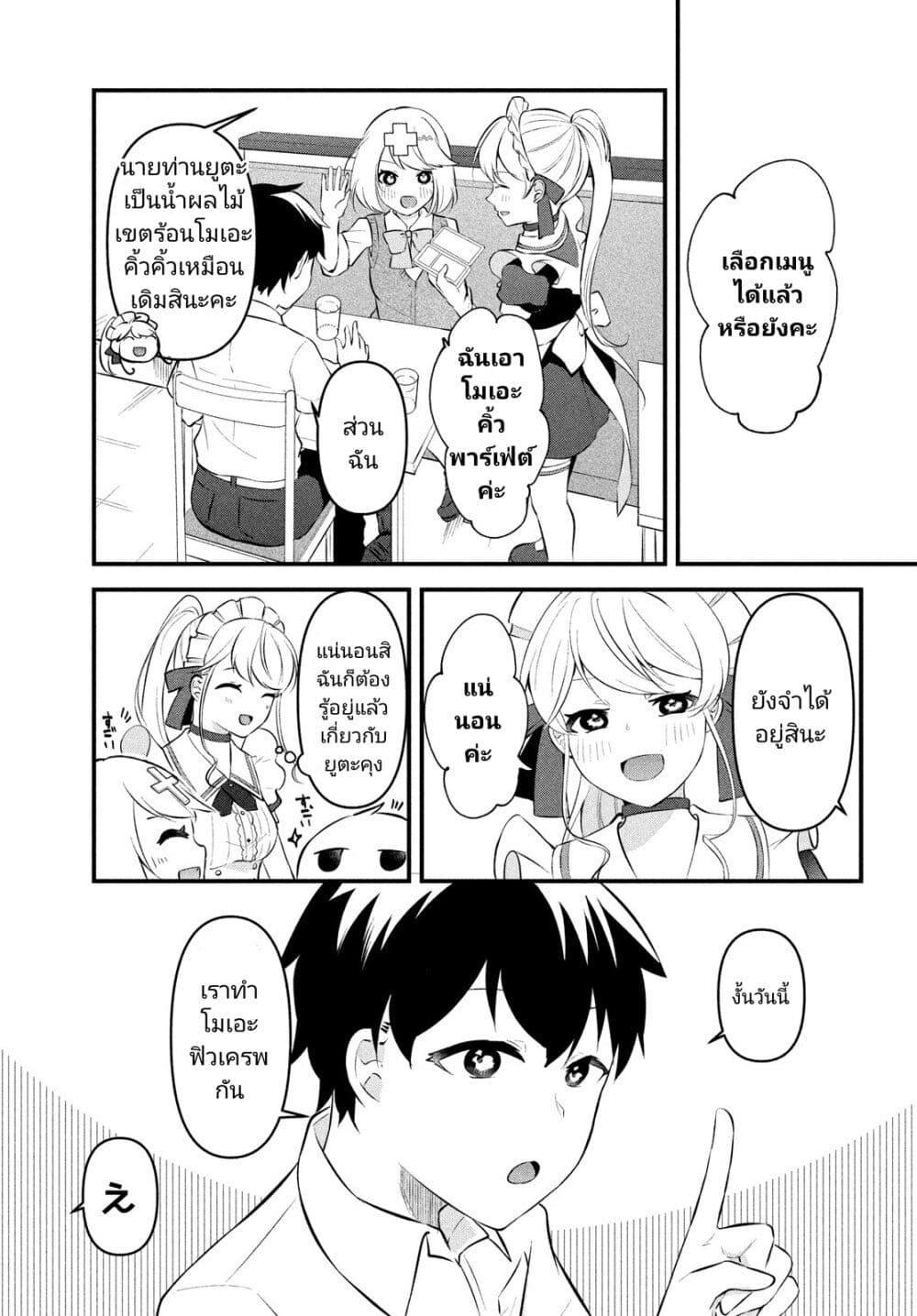 Manga-lc-com อ่านมังงะ อ่านการ์ตูน ออนไลน์ ฟรี Itsumo Baka ni Shite Kuru Bishoujo-tachi to Zetsuen Shitara, Jitsu wa Ore no Koto ga Daisuki Datta You da ตอนที่ 1 2 3 4 5 6 7 8 9 10 11 12 13 14 ฟรี ไม่มีโฆษณา Manga-lc - อ่าน มังงะ อ่าน การ์ตูน ออนไลน์ อ่านมังงะ ฟรี