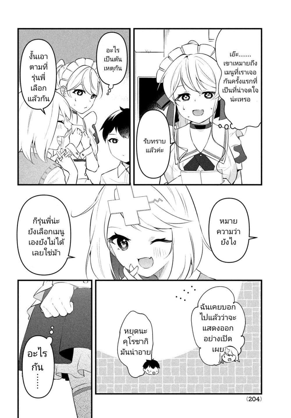 Manga-lc-com อ่านมังงะ อ่านการ์ตูน ออนไลน์ ฟรี Itsumo Baka ni Shite Kuru Bishoujo-tachi to Zetsuen Shitara, Jitsu wa Ore no Koto ga Daisuki Datta You da ตอนที่ 1 2 3 4 5 6 7 8 9 10 11 12 13 14 ฟรี ไม่มีโฆษณา Manga-lc - อ่าน มังงะ อ่าน การ์ตูน ออนไลน์ อ่านมังงะ ฟรี