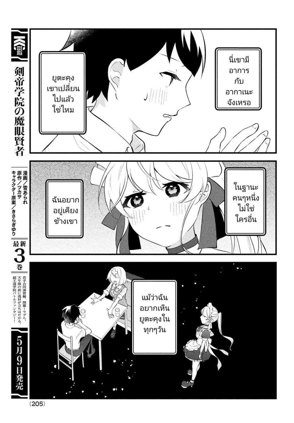 Manga-lc-com อ่านมังงะ อ่านการ์ตูน ออนไลน์ ฟรี Itsumo Baka ni Shite Kuru Bishoujo-tachi to Zetsuen Shitara, Jitsu wa Ore no Koto ga Daisuki Datta You da ตอนที่ 1 2 3 4 5 6 7 8 9 10 11 12 13 14 ฟรี ไม่มีโฆษณา Manga-lc - อ่าน มังงะ อ่าน การ์ตูน ออนไลน์ อ่านมังงะ ฟรี
