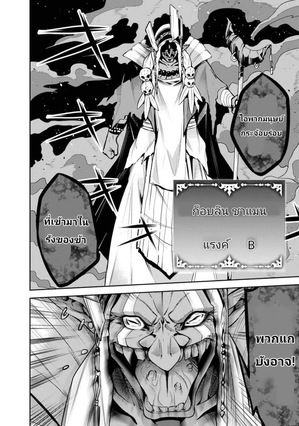 Manga-lc-com อ่านมังงะ อ่านการ์ตูน ออนไลน์ ฟรี Shijou Saikyou no Mahou Kenshi ตอนที่ 1 2 3 4 5 6 7 8 9 10 11 12 13 14 ฟรี ไม่มีโฆษณา Manga-lc - อ่าน มังงะ อ่าน การ์ตูน ออนไลน์ อ่านมังงะ ฟรี