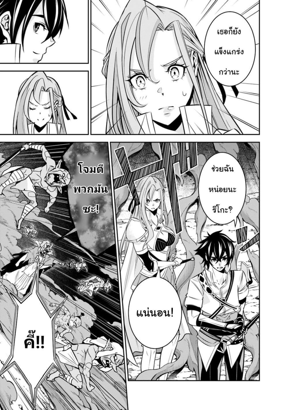 Manga-lc-com อ่านมังงะ อ่านการ์ตูน ออนไลน์ ฟรี Shijou Saikyou no Mahou Kenshi ตอนที่ 1 2 3 4 5 6 7 8 9 10 11 12 13 14 ฟรี ไม่มีโฆษณา Manga-lc - อ่าน มังงะ อ่าน การ์ตูน ออนไลน์ อ่านมังงะ ฟรี