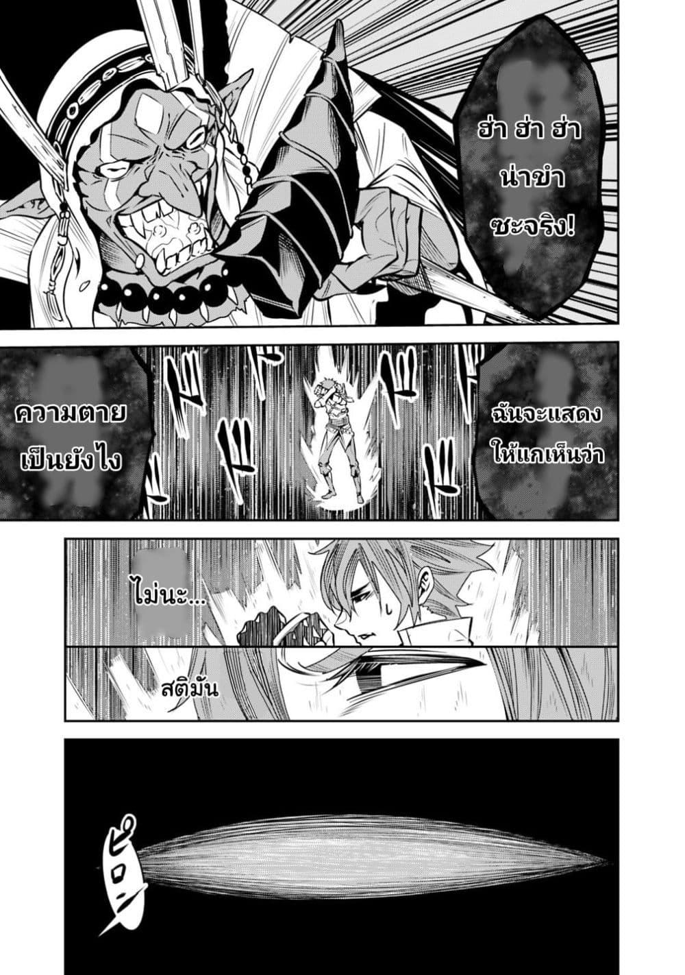 Manga-lc-com อ่านมังงะ อ่านการ์ตูน ออนไลน์ ฟรี Shijou Saikyou no Mahou Kenshi ตอนที่ 1 2 3 4 5 6 7 8 9 10 11 12 13 14 ฟรี ไม่มีโฆษณา Manga-lc - อ่าน มังงะ อ่าน การ์ตูน ออนไลน์ อ่านมังงะ ฟรี