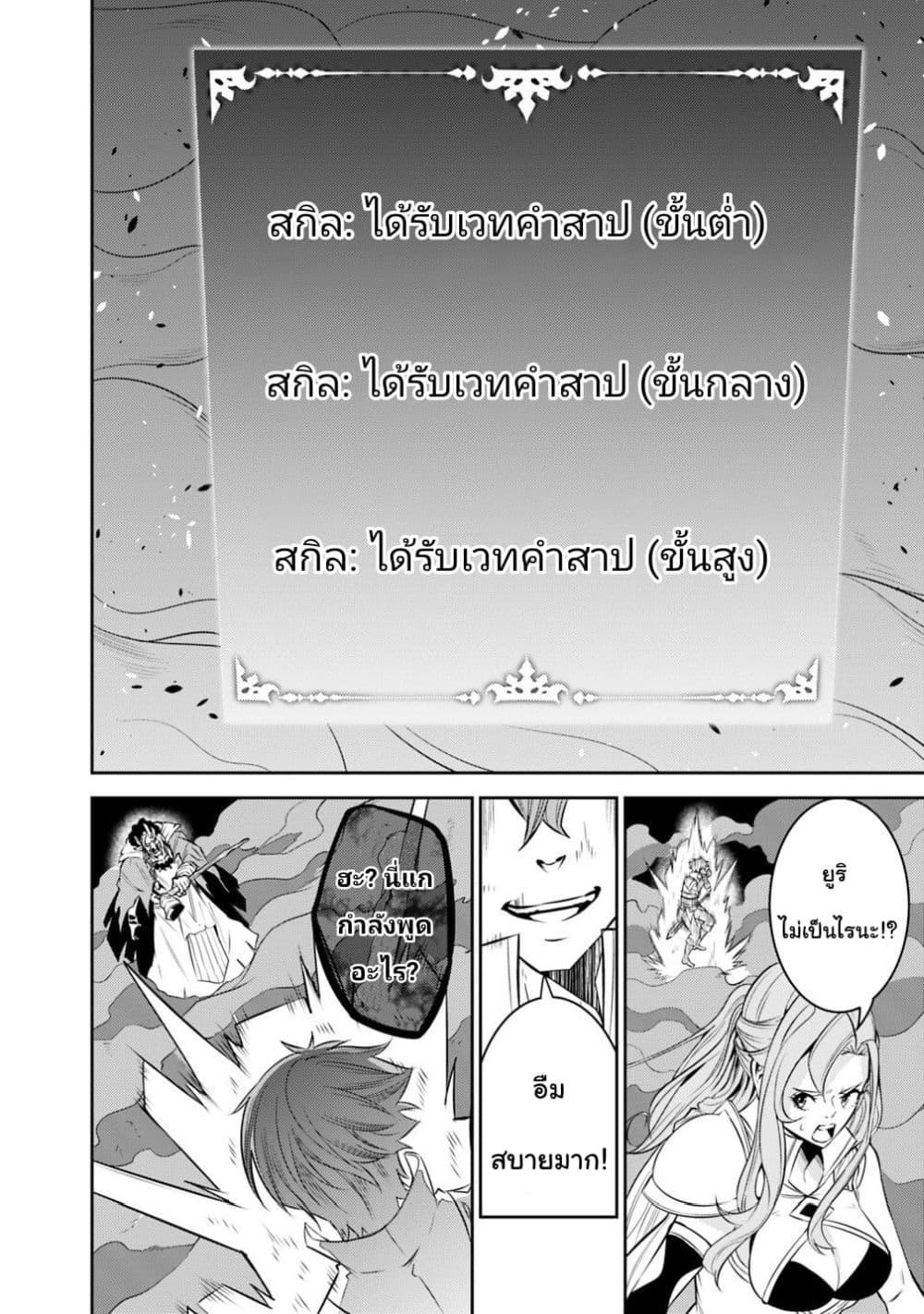 Manga-lc-com อ่านมังงะ อ่านการ์ตูน ออนไลน์ ฟรี Shijou Saikyou no Mahou Kenshi ตอนที่ 1 2 3 4 5 6 7 8 9 10 11 12 13 14 ฟรี ไม่มีโฆษณา Manga-lc - อ่าน มังงะ อ่าน การ์ตูน ออนไลน์ อ่านมังงะ ฟรี