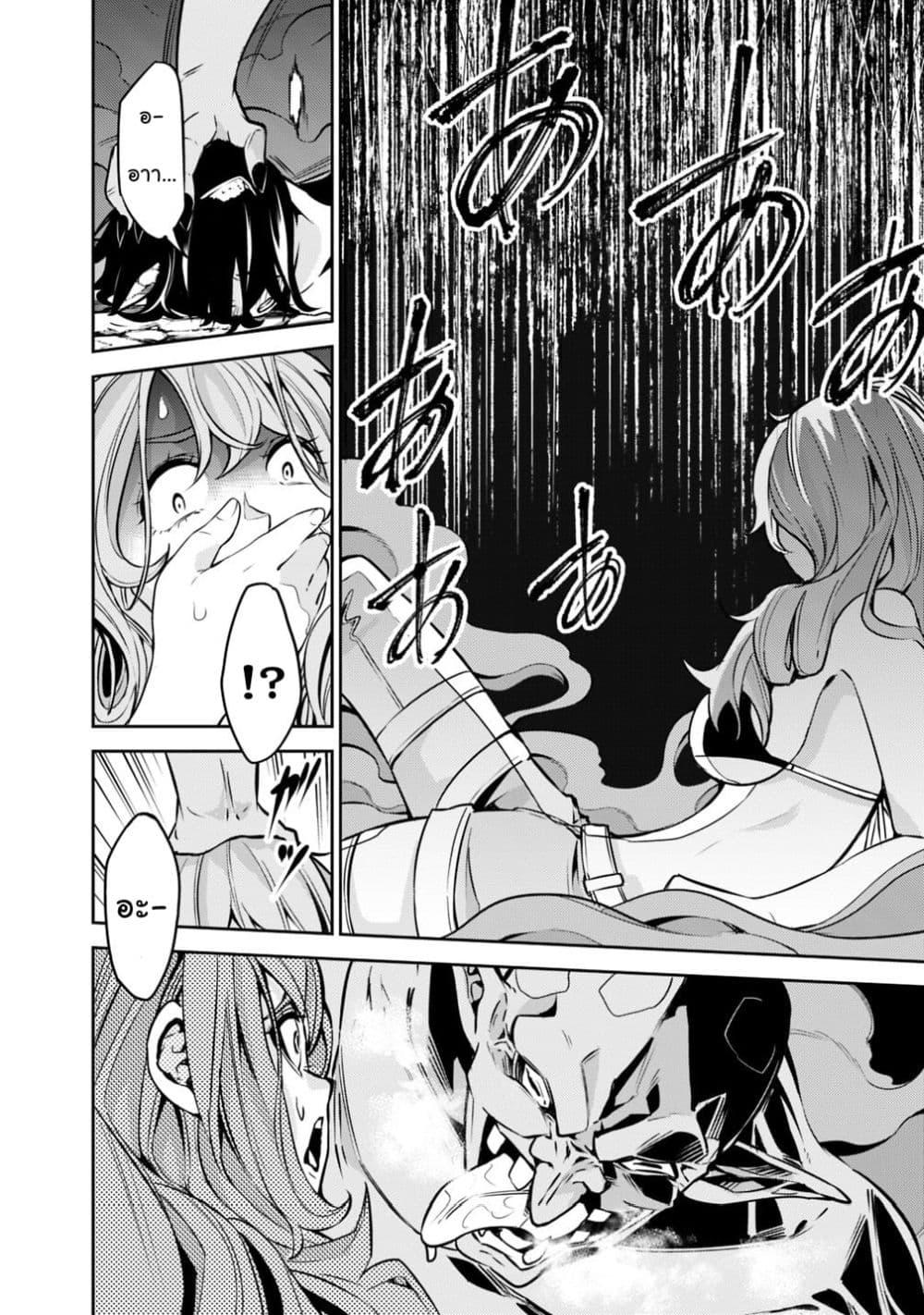 Manga-lc-com อ่านมังงะ อ่านการ์ตูน ออนไลน์ ฟรี Shijou Saikyou no Mahou Kenshi ตอนที่ 1 2 3 4 5 6 7 8 9 10 11 12 13 14 ฟรี ไม่มีโฆษณา Manga-lc - อ่าน มังงะ อ่าน การ์ตูน ออนไลน์ อ่านมังงะ ฟรี