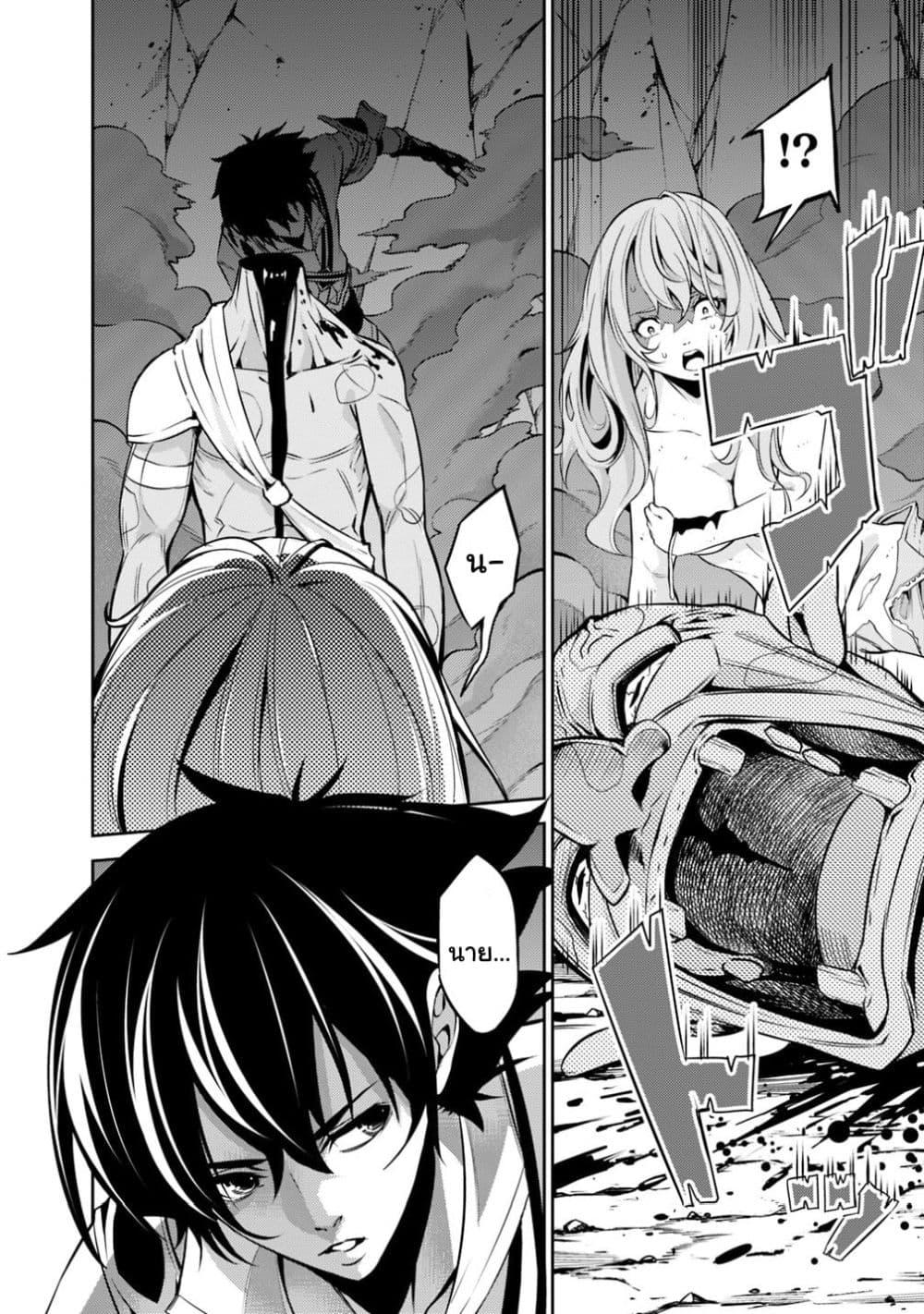 Manga-lc-com อ่านมังงะ อ่านการ์ตูน ออนไลน์ ฟรี Shijou Saikyou no Mahou Kenshi ตอนที่ 1 2 3 4 5 6 7 8 9 10 11 12 13 14 ฟรี ไม่มีโฆษณา Manga-lc - อ่าน มังงะ อ่าน การ์ตูน ออนไลน์ อ่านมังงะ ฟรี