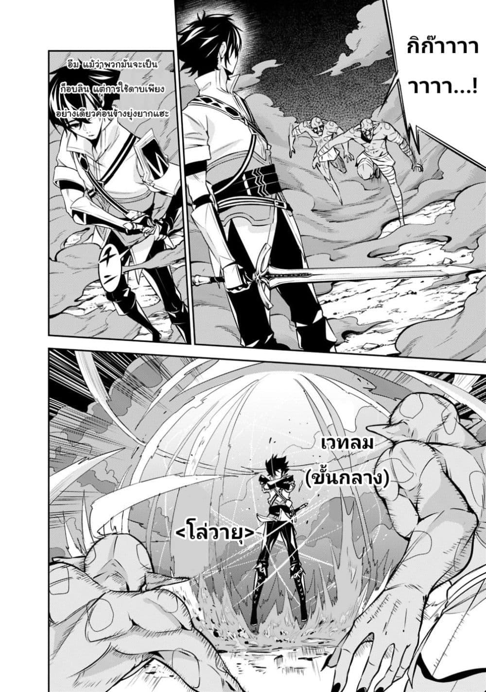 Manga-lc-com อ่านมังงะ อ่านการ์ตูน ออนไลน์ ฟรี Shijou Saikyou no Mahou Kenshi ตอนที่ 1 2 3 4 5 6 7 8 9 10 11 12 13 14 ฟรี ไม่มีโฆษณา Manga-lc - อ่าน มังงะ อ่าน การ์ตูน ออนไลน์ อ่านมังงะ ฟรี