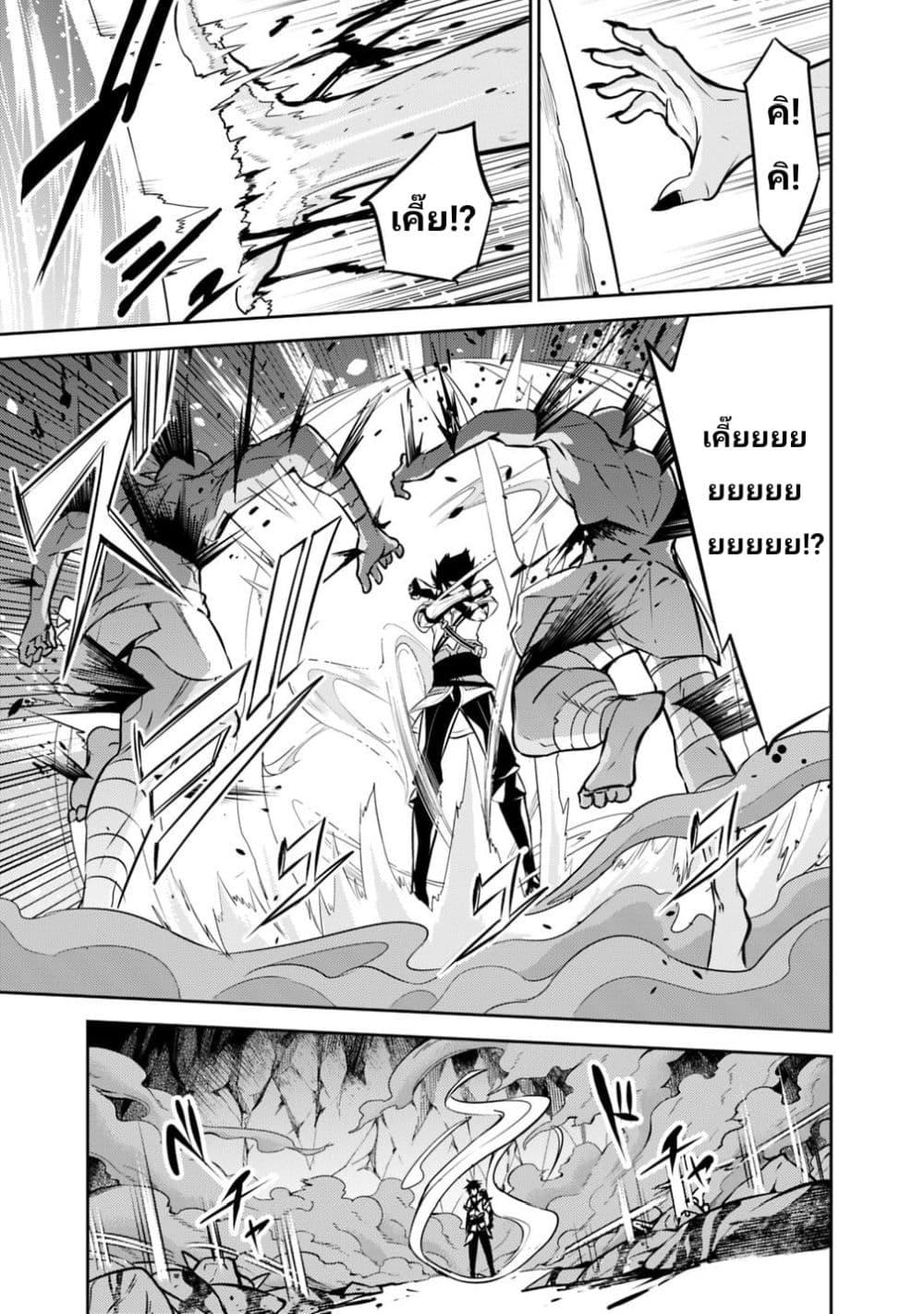 Manga-lc-com อ่านมังงะ อ่านการ์ตูน ออนไลน์ ฟรี Shijou Saikyou no Mahou Kenshi ตอนที่ 1 2 3 4 5 6 7 8 9 10 11 12 13 14 ฟรี ไม่มีโฆษณา Manga-lc - อ่าน มังงะ อ่าน การ์ตูน ออนไลน์ อ่านมังงะ ฟรี