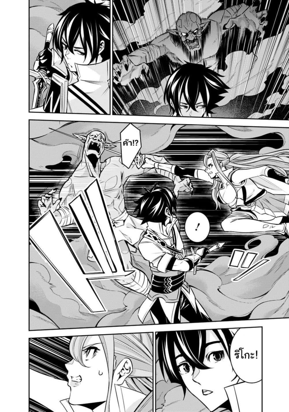 Manga-lc-com อ่านมังงะ อ่านการ์ตูน ออนไลน์ ฟรี Shijou Saikyou no Mahou Kenshi ตอนที่ 1 2 3 4 5 6 7 8 9 10 11 12 13 14 ฟรี ไม่มีโฆษณา Manga-lc - อ่าน มังงะ อ่าน การ์ตูน ออนไลน์ อ่านมังงะ ฟรี