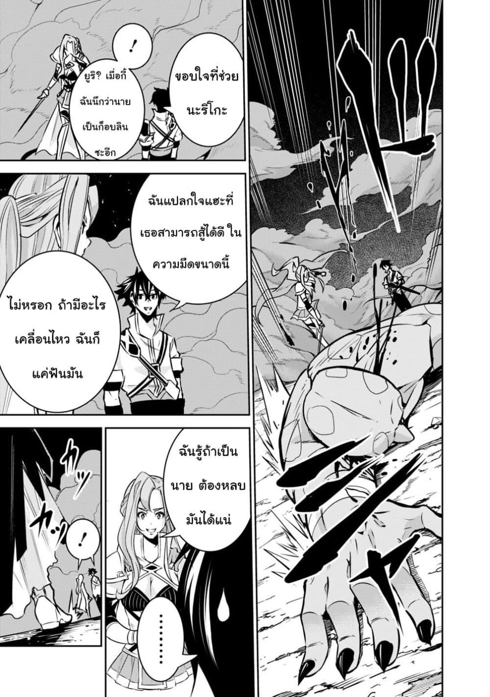 Manga-lc-com อ่านมังงะ อ่านการ์ตูน ออนไลน์ ฟรี Shijou Saikyou no Mahou Kenshi ตอนที่ 1 2 3 4 5 6 7 8 9 10 11 12 13 14 ฟรี ไม่มีโฆษณา Manga-lc - อ่าน มังงะ อ่าน การ์ตูน ออนไลน์ อ่านมังงะ ฟรี