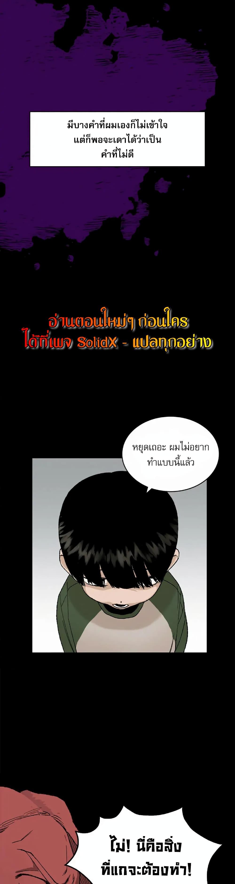 Manga-lc-com อ่านมังงะ อ่านการ์ตูน ออนไลน์ ฟรี Hide And Seek On The Sofa ตอนที่ 1 2 3 4 5 6 7 8 9 10 11 12 13 14 ฟรี ไม่มีโฆษณา Manga-lc - อ่าน มังงะ อ่าน การ์ตูน ออนไลน์ อ่านมังงะ ฟรี