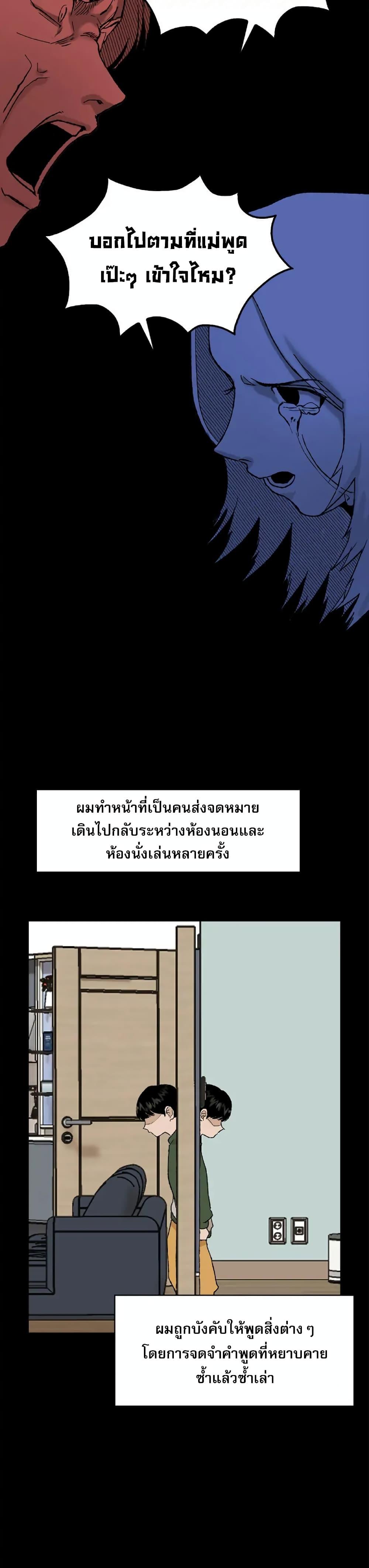 Manga-lc-com อ่านมังงะ อ่านการ์ตูน ออนไลน์ ฟรี Hide And Seek On The Sofa ตอนที่ 1 2 3 4 5 6 7 8 9 10 11 12 13 14 ฟรี ไม่มีโฆษณา Manga-lc - อ่าน มังงะ อ่าน การ์ตูน ออนไลน์ อ่านมังงะ ฟรี