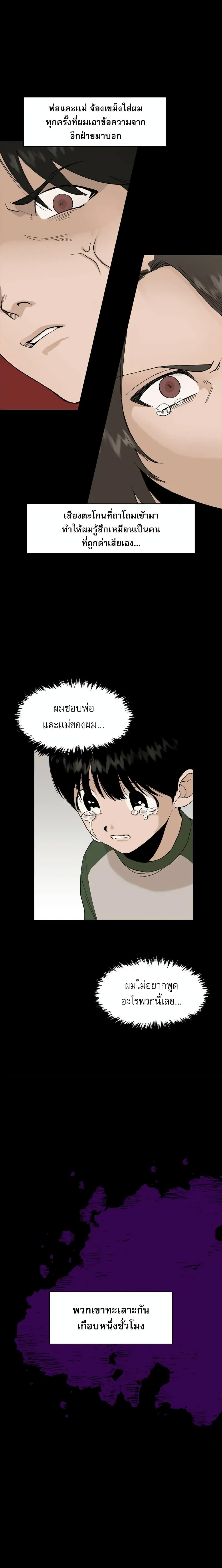 Manga-lc-com อ่านมังงะ อ่านการ์ตูน ออนไลน์ ฟรี Hide And Seek On The Sofa ตอนที่ 1 2 3 4 5 6 7 8 9 10 11 12 13 14 ฟรี ไม่มีโฆษณา Manga-lc - อ่าน มังงะ อ่าน การ์ตูน ออนไลน์ อ่านมังงะ ฟรี