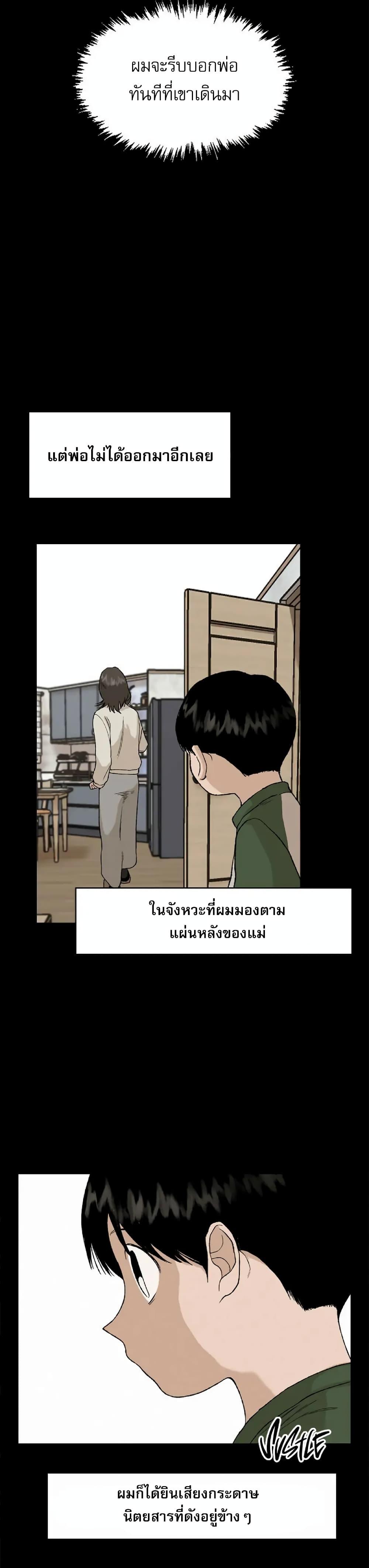 Manga-lc-com อ่านมังงะ อ่านการ์ตูน ออนไลน์ ฟรี Hide And Seek On The Sofa ตอนที่ 1 2 3 4 5 6 7 8 9 10 11 12 13 14 ฟรี ไม่มีโฆษณา Manga-lc - อ่าน มังงะ อ่าน การ์ตูน ออนไลน์ อ่านมังงะ ฟรี