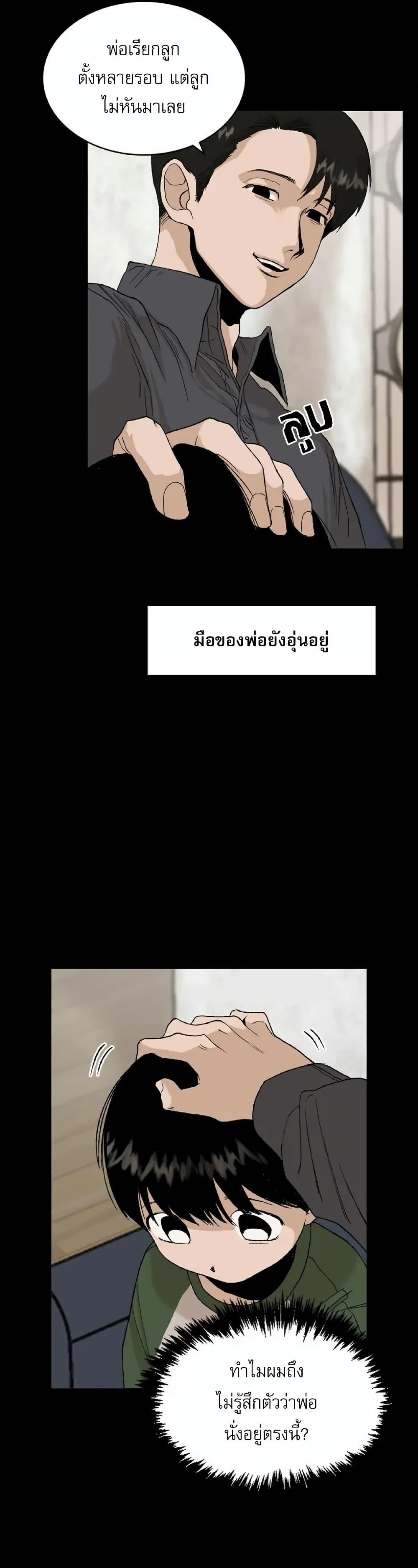 Manga-lc-com อ่านมังงะ อ่านการ์ตูน ออนไลน์ ฟรี Hide And Seek On The Sofa ตอนที่ 1 2 3 4 5 6 7 8 9 10 11 12 13 14 ฟรี ไม่มีโฆษณา Manga-lc - อ่าน มังงะ อ่าน การ์ตูน ออนไลน์ อ่านมังงะ ฟรี