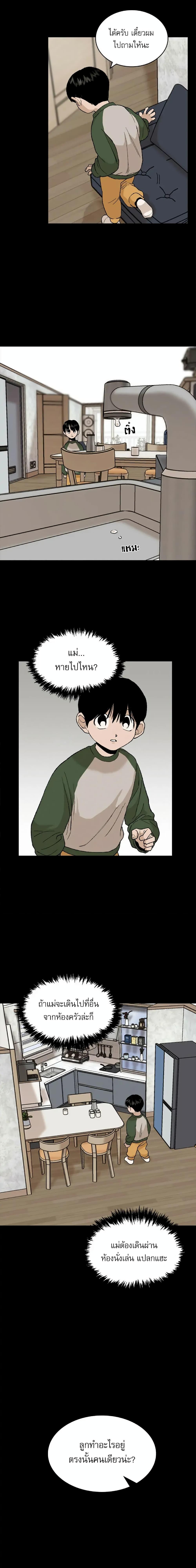 Manga-lc-com อ่านมังงะ อ่านการ์ตูน ออนไลน์ ฟรี Hide And Seek On The Sofa ตอนที่ 1 2 3 4 5 6 7 8 9 10 11 12 13 14 ฟรี ไม่มีโฆษณา Manga-lc - อ่าน มังงะ อ่าน การ์ตูน ออนไลน์ อ่านมังงะ ฟรี