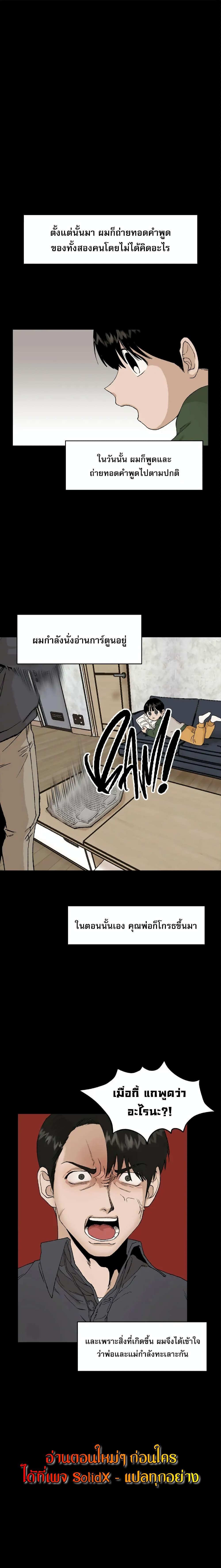 Manga-lc-com อ่านมังงะ อ่านการ์ตูน ออนไลน์ ฟรี Hide And Seek On The Sofa ตอนที่ 1 2 3 4 5 6 7 8 9 10 11 12 13 14 ฟรี ไม่มีโฆษณา Manga-lc - อ่าน มังงะ อ่าน การ์ตูน ออนไลน์ อ่านมังงะ ฟรี