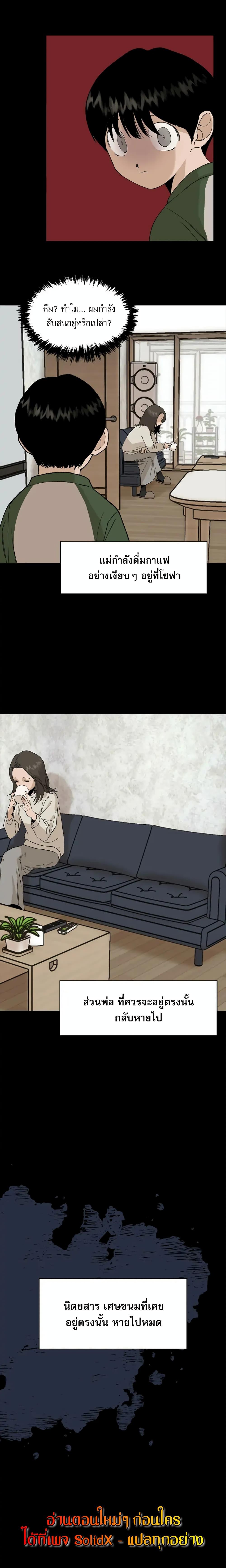 Manga-lc-com อ่านมังงะ อ่านการ์ตูน ออนไลน์ ฟรี Hide And Seek On The Sofa ตอนที่ 1 2 3 4 5 6 7 8 9 10 11 12 13 14 ฟรี ไม่มีโฆษณา Manga-lc - อ่าน มังงะ อ่าน การ์ตูน ออนไลน์ อ่านมังงะ ฟรี