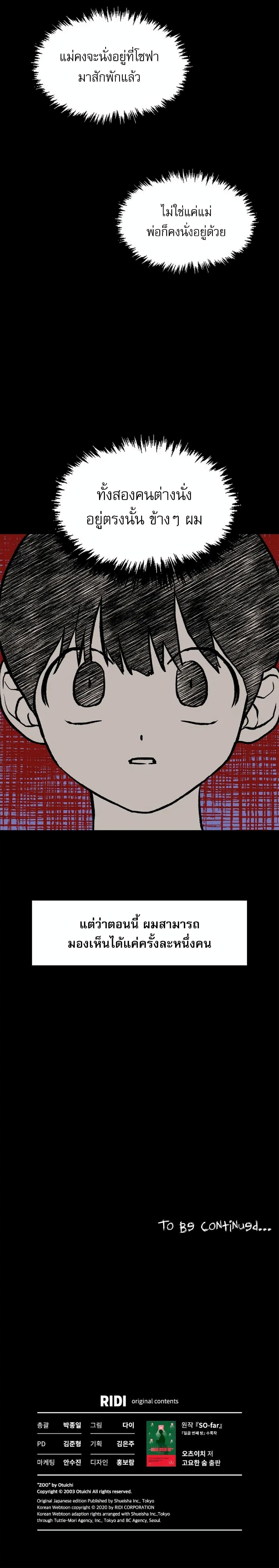 Manga-lc-com อ่านมังงะ อ่านการ์ตูน ออนไลน์ ฟรี Hide And Seek On The Sofa ตอนที่ 1 2 3 4 5 6 7 8 9 10 11 12 13 14 ฟรี ไม่มีโฆษณา Manga-lc - อ่าน มังงะ อ่าน การ์ตูน ออนไลน์ อ่านมังงะ ฟรี